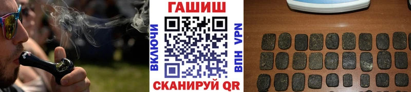 Где купить наркотики Юрьев-Польский ГАШ  NBOMe  Мефедрон 
