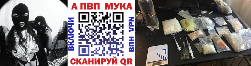 A-PVP Crystall  Юрьев-Польский 