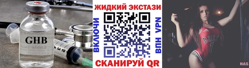 MEGA рабочий сайт  Юрьев-Польский  Бутират оксибутират 