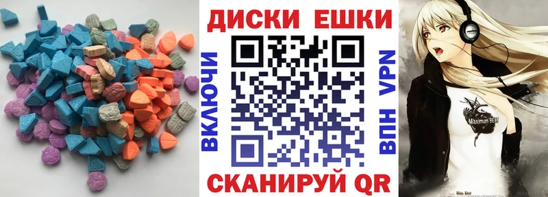 Ecstasy mix  даркнет сайт  Юрьев-Польский 