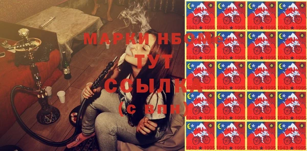 марки lsd Краснотурьинск