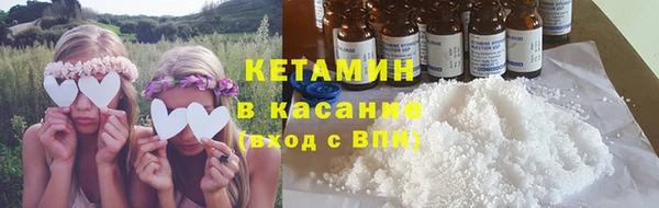 мефедрон VHQ Краснослободск