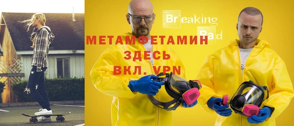 дистиллят марихуана Красноперекопск