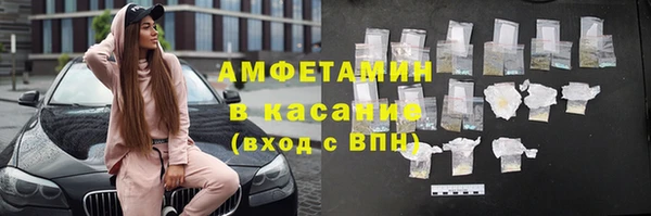 мефедрон VHQ Краснослободск