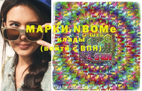 mdma Бородино