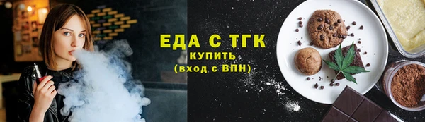 мефедрон VHQ Краснослободск