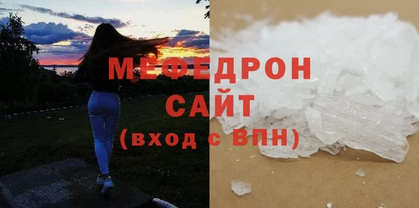 mdma Бородино