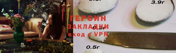 прущая мука Бронницы