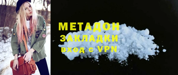 мефедрон VHQ Краснослободск