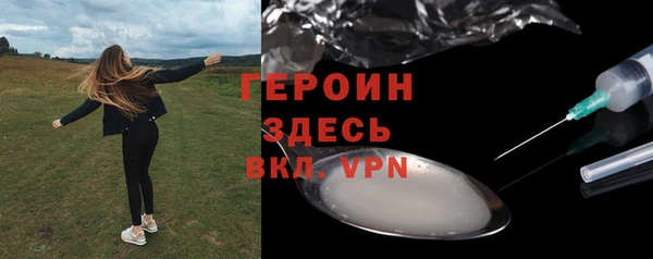 дистиллят марихуана Красноперекопск