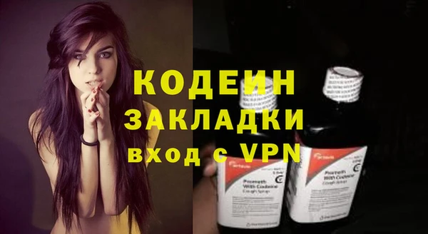 дистиллят марихуана Красноперекопск