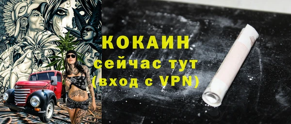 мефедрон VHQ Краснослободск