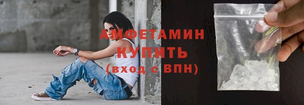 мефедрон VHQ Краснослободск