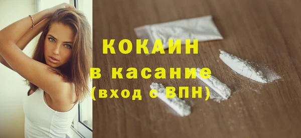 мефедрон VHQ Краснослободск