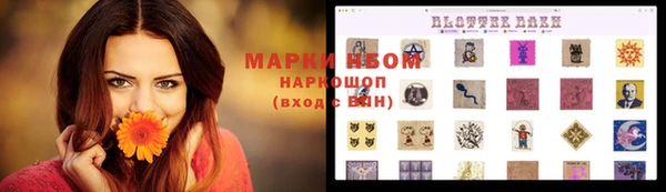 дистиллят марихуана Красноперекопск