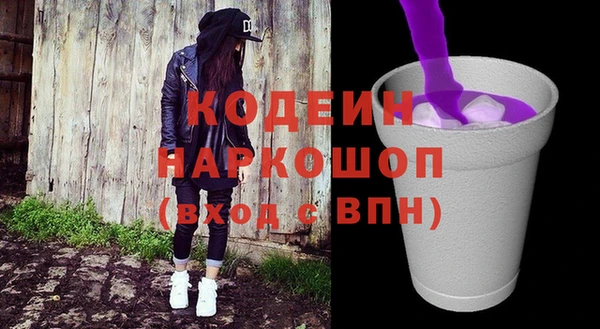 дистиллят марихуана Красноперекопск