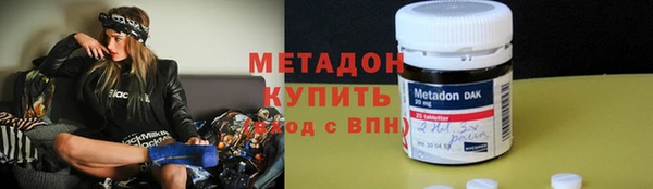 мефедрон VHQ Краснослободск
