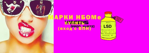марки lsd Краснотурьинск