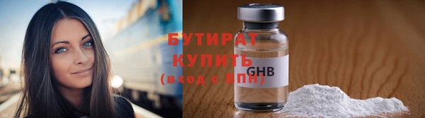 дистиллят марихуана Красноперекопск