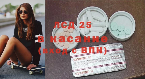 дистиллят марихуана Красноперекопск