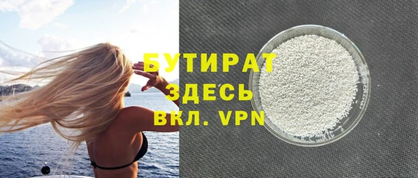 мефедрон VHQ Краснослободск