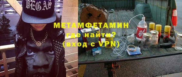 дистиллят марихуана Красноперекопск