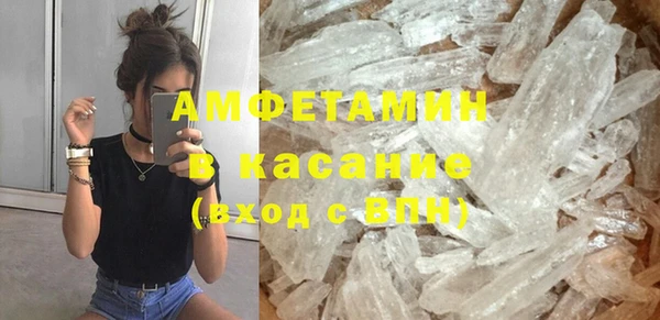 дистиллят марихуана Красноперекопск
