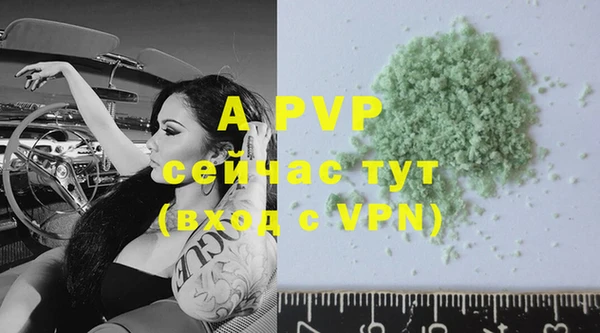 мефедрон VHQ Краснослободск