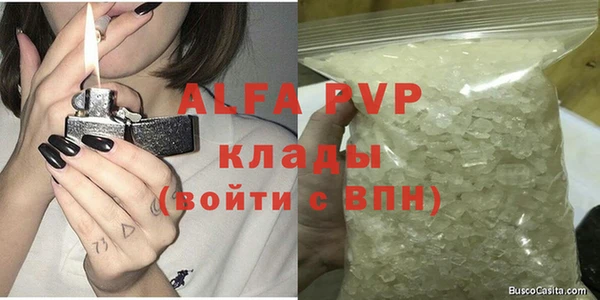 мефедрон VHQ Краснослободск