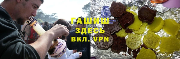 дистиллят марихуана Красноперекопск