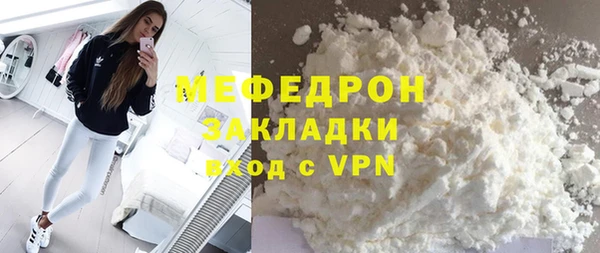 mdpv Бугульма