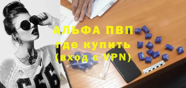 мефедрон VHQ Краснослободск