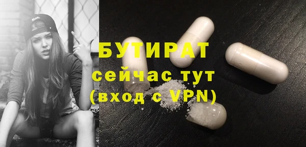 mdma Бородино