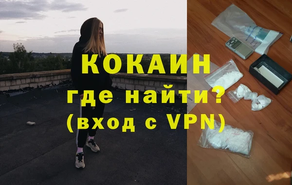 дистиллят марихуана Красноперекопск