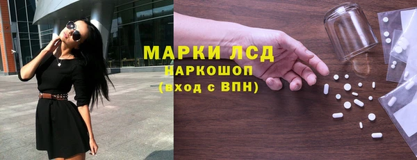 мефедрон VHQ Краснослободск