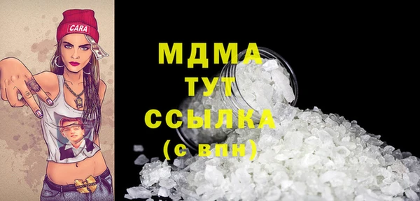 дистиллят марихуана Красноперекопск