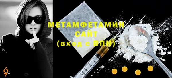 мефедрон VHQ Краснослободск