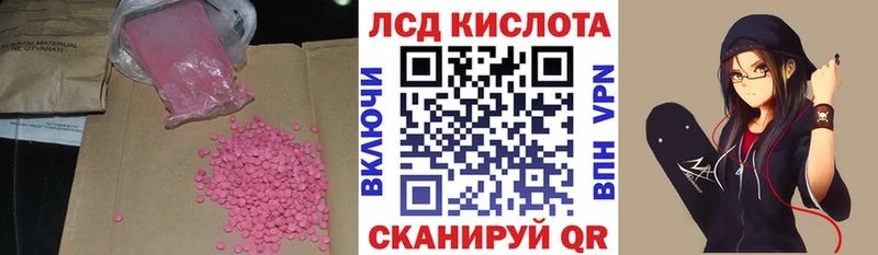 где найти Юрьев-Польский Лсд 25 экстази кислота