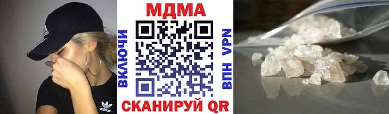 закладки  Юрьев-Польский  MDMA crystal 