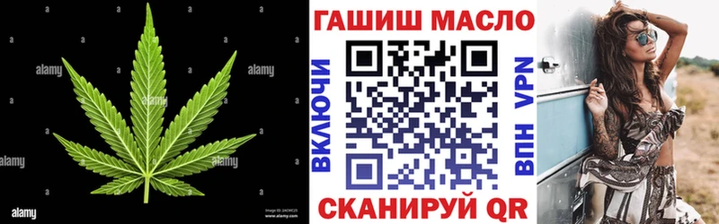 ТГК гашишное масло  Юрьев-Польский 